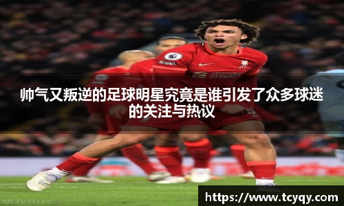 ballbet贝博bb艾弗森