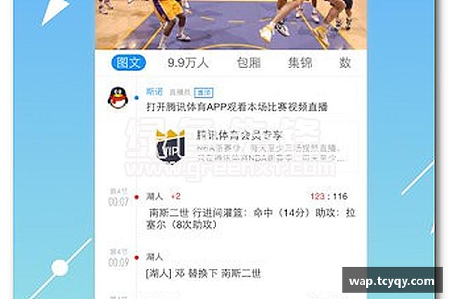 解读贝博bb艾弗森官网