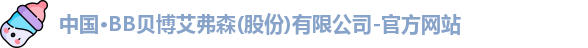 贝博bb艾弗森官网